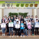 골든벨 이미지