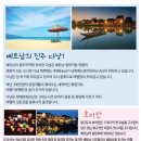 해피투어여행사 이미지