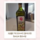 통큰집슈퍼 티스토리