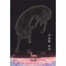 선 스시 이미지