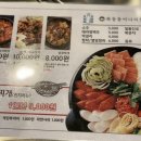 와동동 미나리