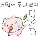 종로생고기