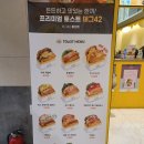 테그42용산역점 이미지