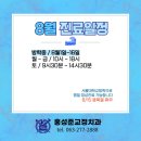 홍성준치과교정과치과의원 이미지