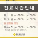 88월드치과의원 이미지