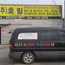 주식회사 에스앤비 이미지