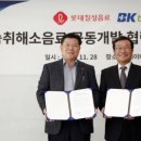 비케이와이 - 용인시 수지구 신수로683번길 19 | 비케이와이