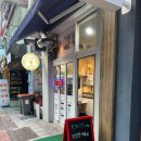 [산본역 고로케 맛집, 굿스고로케] 고로케와 꽈배기의 맛집