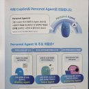 코엑스 스마트테크코리아 2026 방문 후기: AI와 로봇의 미래