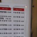 대전 오류동 중국집 맛집 복록수 다녀온후기~~!!