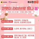 라이브펫 이미지