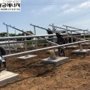 ㅇㅇ태양광발전소 이미지