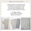 금강세탁 | 송산그린시티 금강아파트 커튼 아이있는집 "3가지"확인