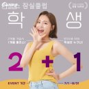 커브스 잠실클럽 이미지