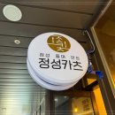 정성로스 이미지