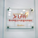 비상아카데미학원