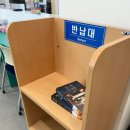 장림무지개 작은도서관 이미지