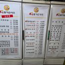 큰맘할매순대국밥 이미지