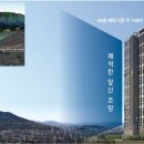 대명아파트 단지 내 이미지