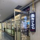 스시노칸도 송도점 이미지