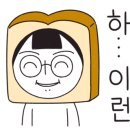 일레븐스크린골프 이미지