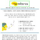 행복만들기 - 부안군 매창로 15 | 행복만들기