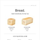 화이트리에 다산점 이미지