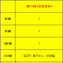 점프몰