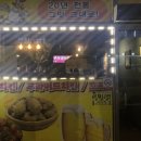 쎄미치킨