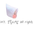 대구휴게점