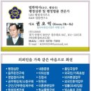 법학행정사무소 이미지