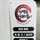 스윙 점프 줄넘기 태권도 이미지