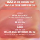 (주)아이투어 이미지