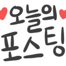 진주교대 정문 앞 이미지