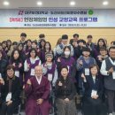 의료법인 수련의료재단
