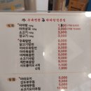 마라탕전문점 이미지