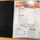 공대현스시 이미지