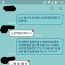 조와 PC방 이미지