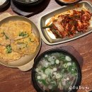 극동 | 부산 해운대해수욕장 24시식당 국밥 극동곰탕 내돈내산후기