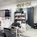 다이소주안시민 이미지