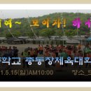 달서중학교 이미지