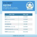 동일리-6 이미지