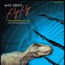 엑스포1#