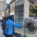 영등포구 재활용센터 이미지