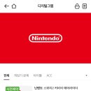 이마트24 옥천미르점 | 스위치2 포켓몬 레전드 ZA 패키지 - 이마트 디지털그랩 구매 스위치 악세사리 추천