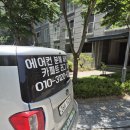 영무세탁 네이버블로그