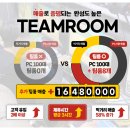 윈윈PC방 이미지