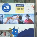 남원식당 이미지