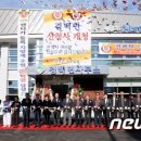 겸백면사무소 이미지