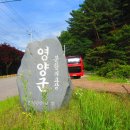 성문탕